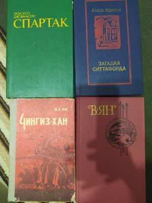 Китоблар / Книги