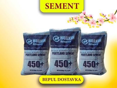 Цемент Хуаксин 450+ с бесплатной доставкой