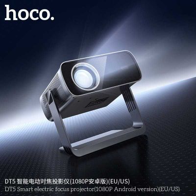 Hoco DT5 Проектор с умной электрофокусировкой (Android, 1080P Full HD)