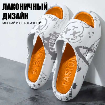 Ультрамягкие тапочки с принтом, белые с лаконичным дизайном 40-41