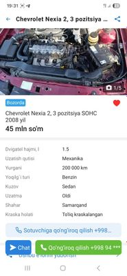 Chevrolet Nexia 2