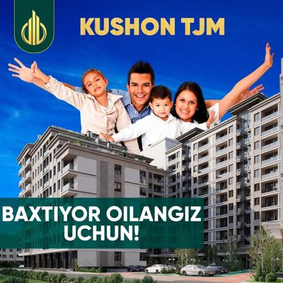 Новостройка Kushon Algoritm