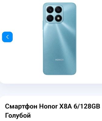 Honor x8 A kafolati bilan