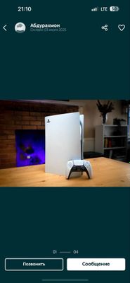 Play 5 slim yangde