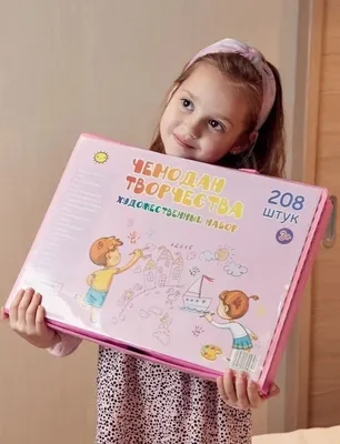 Набор для рисования