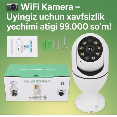Lampochka kamera
