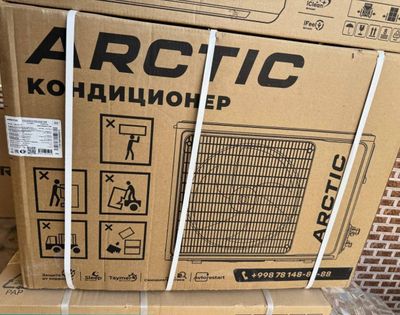 Arctic model yangi qadoqda