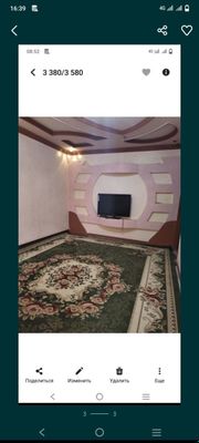 Урганч шахрида ижарага берилади