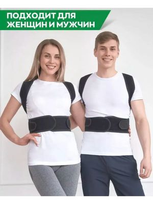 Umurtqa uchun korset - ayollar va erkaklar uchun