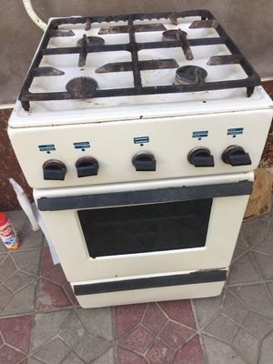 Газ сотилади