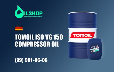 Компрессорное масло Tomoil ISO VG 150