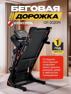 Беговая дорожка .Yugurish yo'lakchasi
