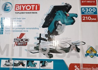 210мм Биёти Biyoti