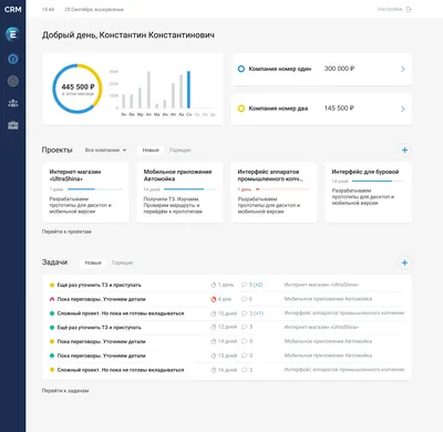 Разработка сайтов и приложений.ERP,CRM,Mаркетплейс