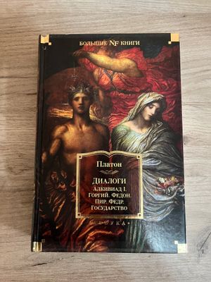 Книга