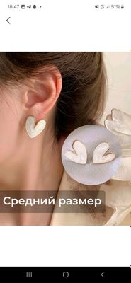 аксессуары
