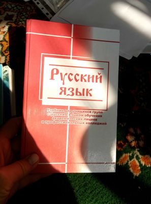 Книги колледжей