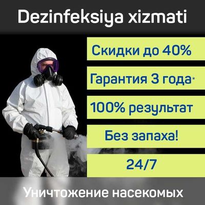 Дезинфекция за полцены | dezinfeksiya dizinfeksiya дизинфекция | офис