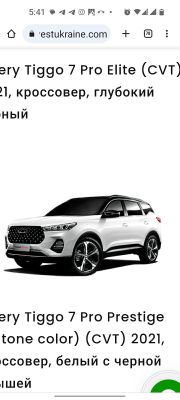 Продается своя Chery