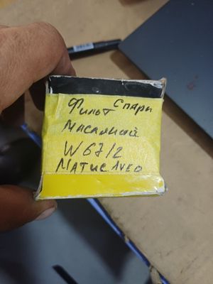 Фильтр масляный спарк матис дамас