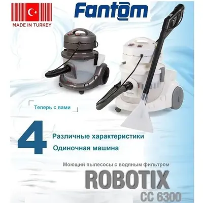 FANTOM Robotix cc 6300 Моющий пылесос Моющий пылесосы с водяным фильтр