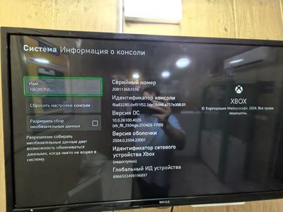 Продается игровая консоль XBOX One S