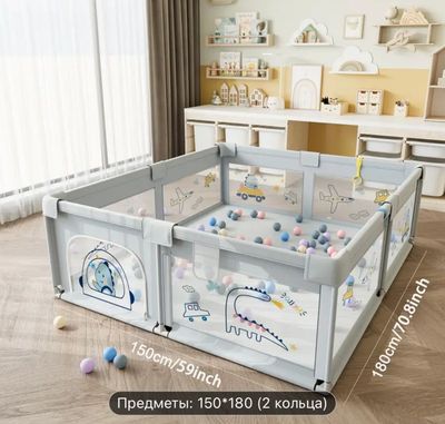 Игровая зона