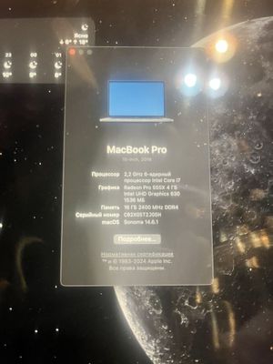 Macbook 15 Pro 2018