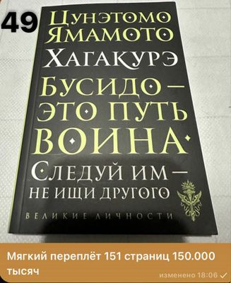 Боевое искусство книги: все информации про книги на фото