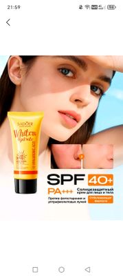 spf