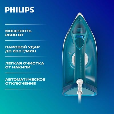Паровой утюг Philips DST3040/70