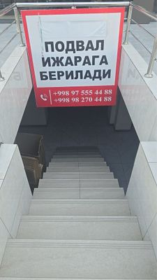 Бино - 1 кавати ( подвал) ижарага берилади.