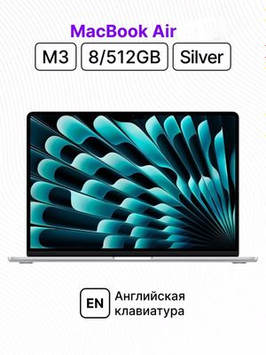 MacBook Air M3 13.6 Silver 8/512 из США новый запечатенный