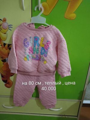 Детские вещи для девочки