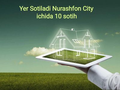 Yer Sotiladi Nurashfon City ichida 10 sotih biznes uchun kelajakli joy