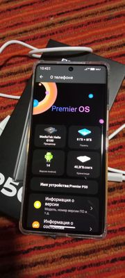 телефон Premier p50 8+8 256 gb 120 ГГц AMOLED