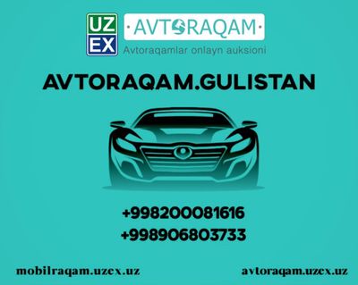 avtoraqam.gulistan sizga o’z hizmatini taklif qiladi!