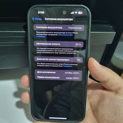 IPHONE 15pro max 256 gb