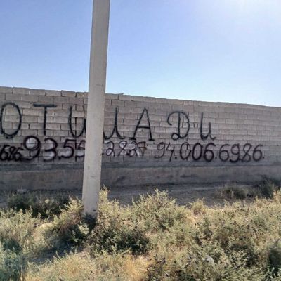 6 сотих ер майдони