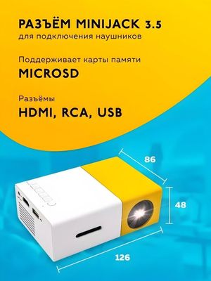LED Projector Портативный Мини Проектор 1080p