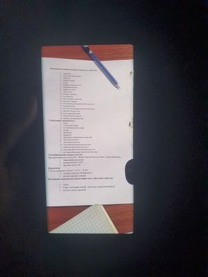 Samsung note 10 plus 12/256gb