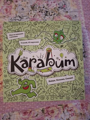 Настольная Игра Karabum