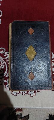 Qadimiy, Tarixiy, Eski kitob Forsiy Arabiy tilda yozilgan