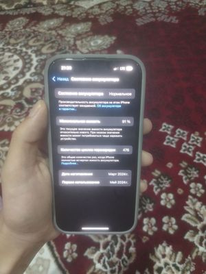 Iphone 15 pro