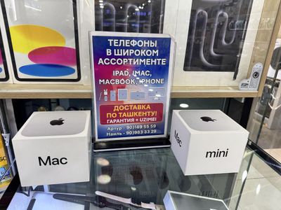 Mac Mini M4 16/256gb у Артура в магазе на малике Б17 Hofmann