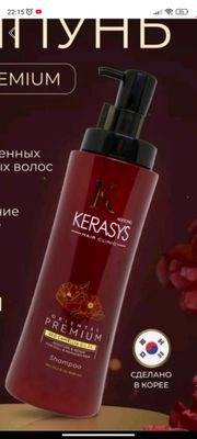 Kerasys Soch ildizini ragʻbatlatirish