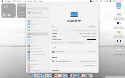MacBook Air i5 2020