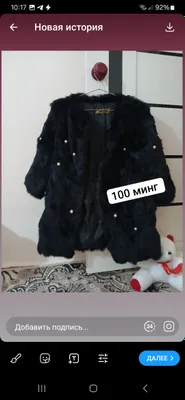 sotiladi har xil kiyimlar