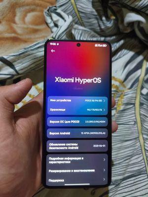 продается телефон, или же обмен поко х6 про