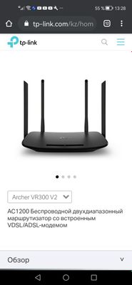 TP-Link WR300 AC1200 VDSL, ADSL wifi модем